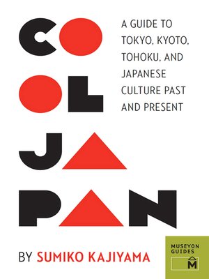 cover image of Cool Japan